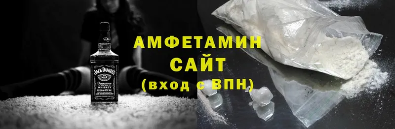 KRAKEN маркетплейс  Бологое  Amphetamine 98% 