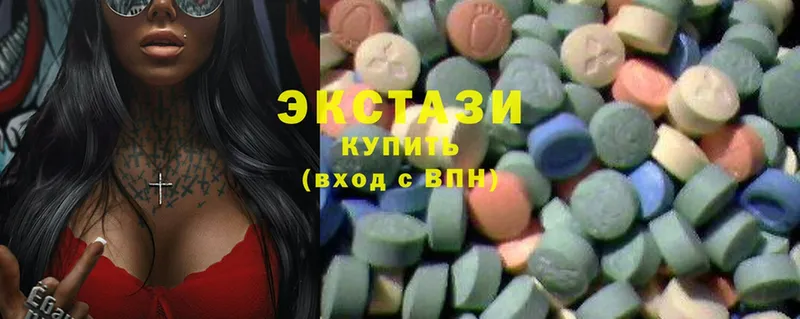 Ecstasy Дубай  Бологое 